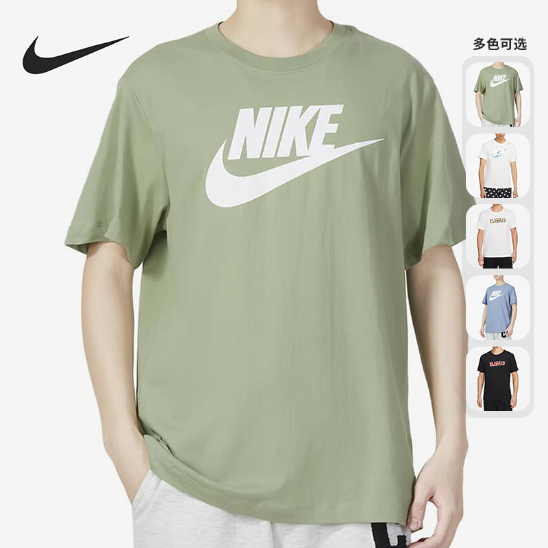 Nike耐克圆领短袖正品夏男子篮球