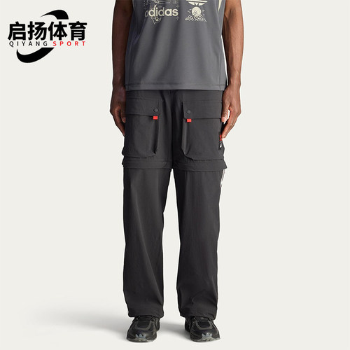 Adidas/阿迪达斯正品三叶草男士口袋经典可拆卸运动长裤JM3260