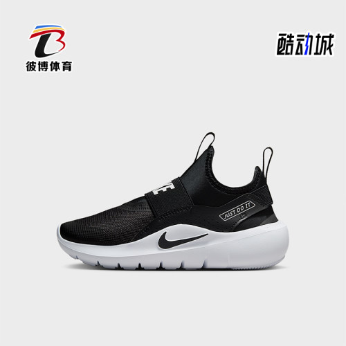 Nike/耐克正品Flex Runner 4小童耐磨经典低帮跑步鞋IF2894-002