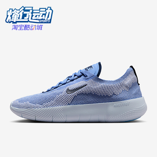 耐克正品 HF1078 Free男士 耐磨训练鞋 404 运动减震透气经典 Nike