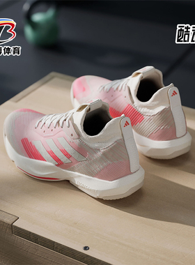 Adidas/阿迪达斯正品新款女士运动透气网球鞋IG0760