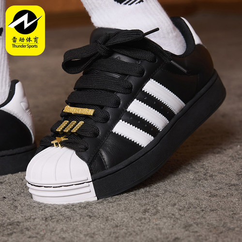 Adidas/阿迪达斯正品三叶草女士低帮系带经典透气复古板鞋JR7444