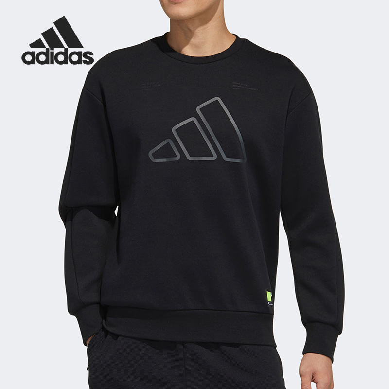 Adidas/阿迪达斯官方正品 DK BOS 男子休闲运动套头衫卫衣 GP0993