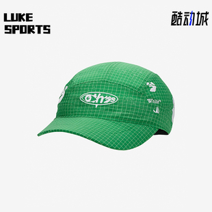 White™ Off Fly 男女同款 390 Nike 运动帽FQ3278 耐克正品