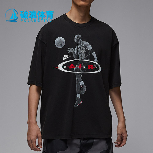 Nike/耐克正品Jordan男士透气复古印花宽松运动短袖IF1805-010