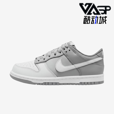 Nike/耐克正品DunkLowGS新款男女灰白色经典休闲板鞋FB9109-014