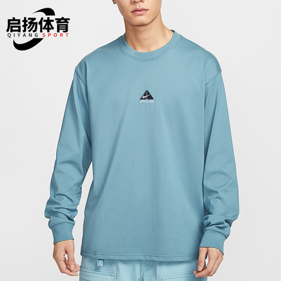 Nike/耐克正品ACG Lungs男士运动休闲经典复古长袖T恤DR7754-006