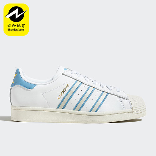 Adidas/阿迪达斯男女贝壳头板鞋