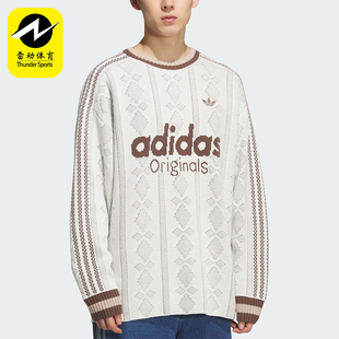 KS5956 三叶草男女休闲针织提花条纹套头衫 Adidas 阿迪达斯正品