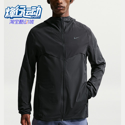 Nike/耐克正品Stride Repel男士拉链拒水跑步夹克外套IF2368-010