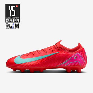 耐克正品 FQ8686 新款 低帮运动耐磨比赛足球鞋 800 男士 Nike