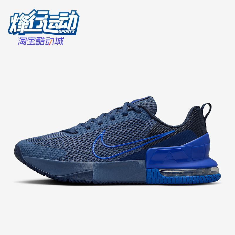 Nike/耐克正品四季款男士运动网面训练透气系带休闲鞋FQ1833-400