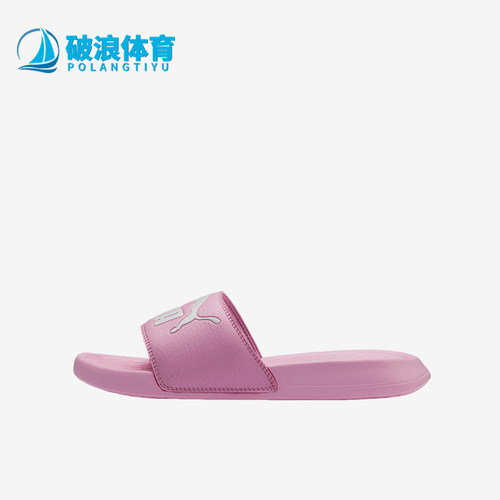 Puma/彪马正品大童日常轻便舒适时尚透气休闲拖鞋365849-14