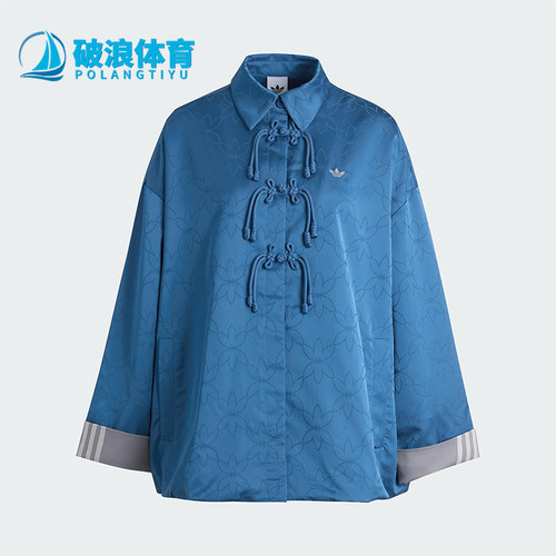 Adidas/阿迪达斯正品三叶草女士提花时尚翻领新中式外套KW1996