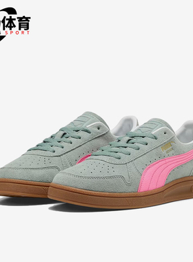 Puma/彪马正品Indoor Soft男女低帮多巴胺轻盈休闲鞋401136-06