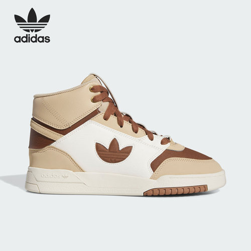 Adidas/阿迪达斯官方正品三叶草男女运动透气中帮休闲鞋IF2686