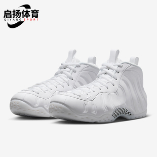 Foamposite男士 Air 中帮经典 缓震篮球鞋 100 Nike HJ5195 耐克正品