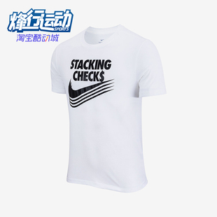 耐克正品 DD9350 2025 耐穿圆领透气运动针织短袖 100 Dry男士 Nike