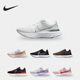 耐克正品 运动跑步鞋 React Nike Infinity 3女鞋 DZ3016 600