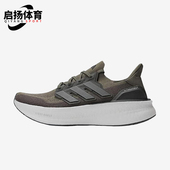 阿迪达斯正品 时尚 男士 Adidas 缓震厚底透气网面百搭跑步鞋 ID8815