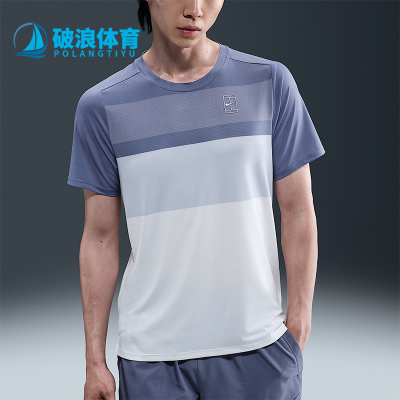 Nike/耐克正品2025夏季款男士拼接轻盈透气网球短袖FZ9846-499