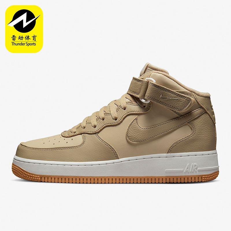 Nike/耐克正品Air Force 1男士运动中帮耐磨户外板鞋DV7585-200