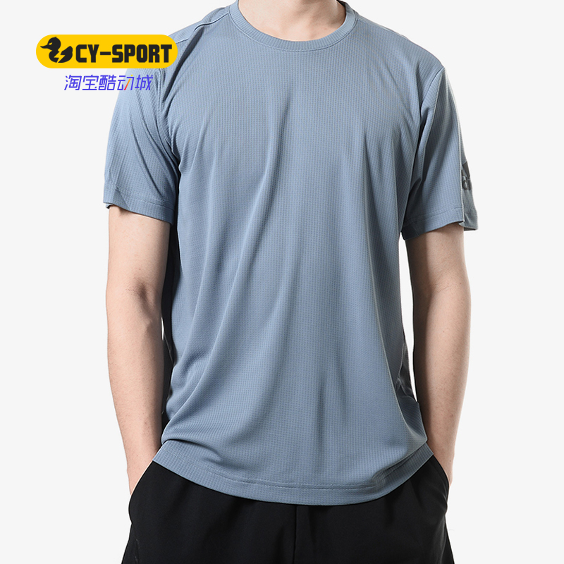 Adidas/阿迪达斯正品 FREELIFT CHILL 男子休闲运动短袖T恤CE0817