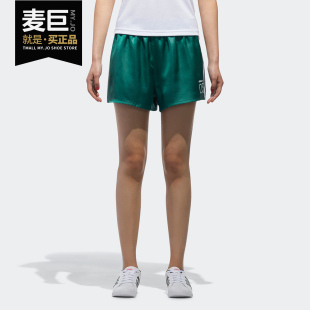 女裤 当季 新款 Adidas 短裤 NEO短裤 休闲运动裤 CV7368 阿迪达斯正品