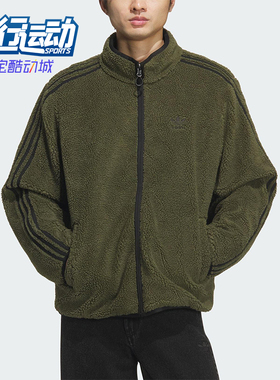Adidas/阿迪达斯正品三叶草男士立领潮流保暖双面穿羽绒服KS6071