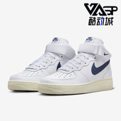 DD9625 Nike 105 Force 1女士运动中帮轻盈休闲板鞋 耐克正品