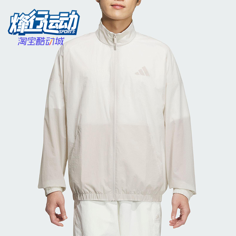 Adidas/阿迪达斯正品2025新款男士拉链经典立领夹克外套JZ8410
