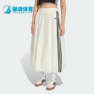Adidas/阿迪达斯正品三叶草BALONGSKIRT女士经典时尚半身裙KE3441
