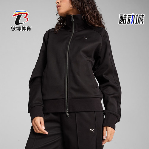 Puma/彪马正品女士时尚宽松休闲运动拉链夹克外套629937-01