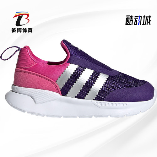 adidas阿迪达斯冬季婴童运动鞋