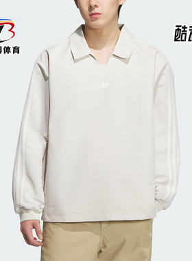 Adidas/阿迪达斯正品三叶草男女日常宽松翻领运动休闲长袖KH4517