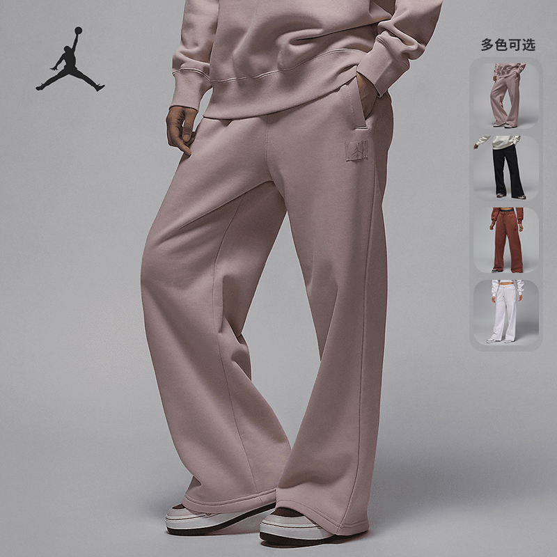 Nike/耐克正品JORDAN女士时尚潮流针织经典运动长裤FV7156-051