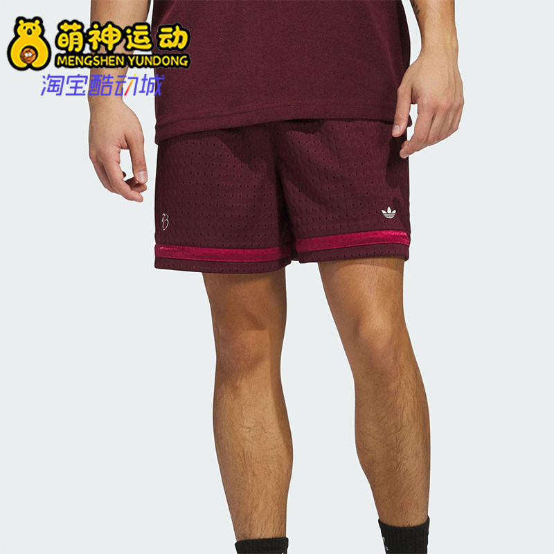 Adidas/阿迪达斯正品三叶草男士宽松三条纹足球运动短裤JX2200