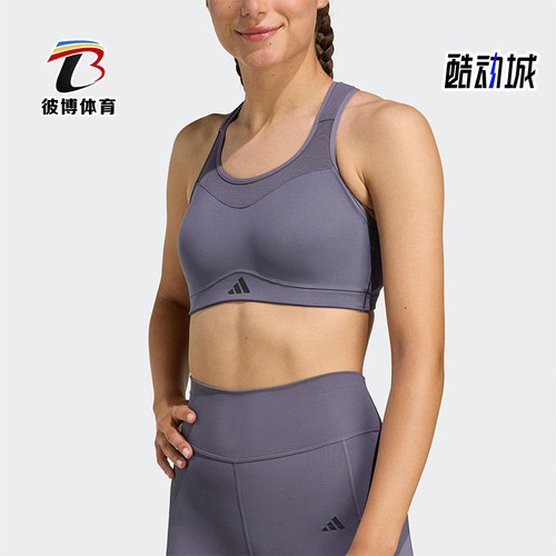 Adidas/阿迪达斯正品MAB新款女紫色健身经典训练运动内衣JX8846
