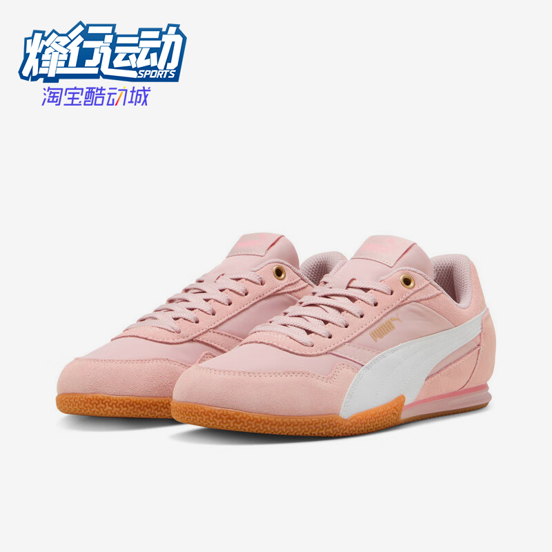 Puma/彪马正品BELLA DONNA NYLON女士低帮经典运动板鞋403554-03