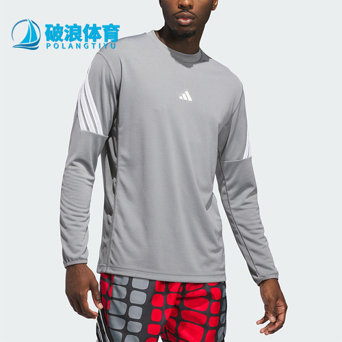 Adidas/阿迪达斯正品春秋男士透气圆领针织篮球训练长袖T恤KB7736
