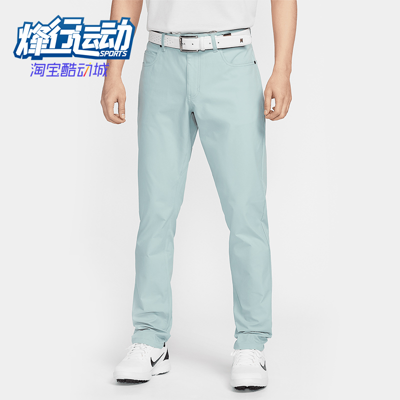 Nike/耐克正品Tour 男士口袋运动修身经典高尔夫长裤FD5616-395