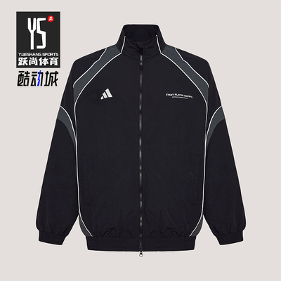 Adidas/阿迪达斯正品BL WOV JKT男士拉链日常休闲宽松外套IB6980