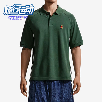 Nike/耐克正品Club Rules男士短袖舒适亲肤Polo衫IQ8448-323