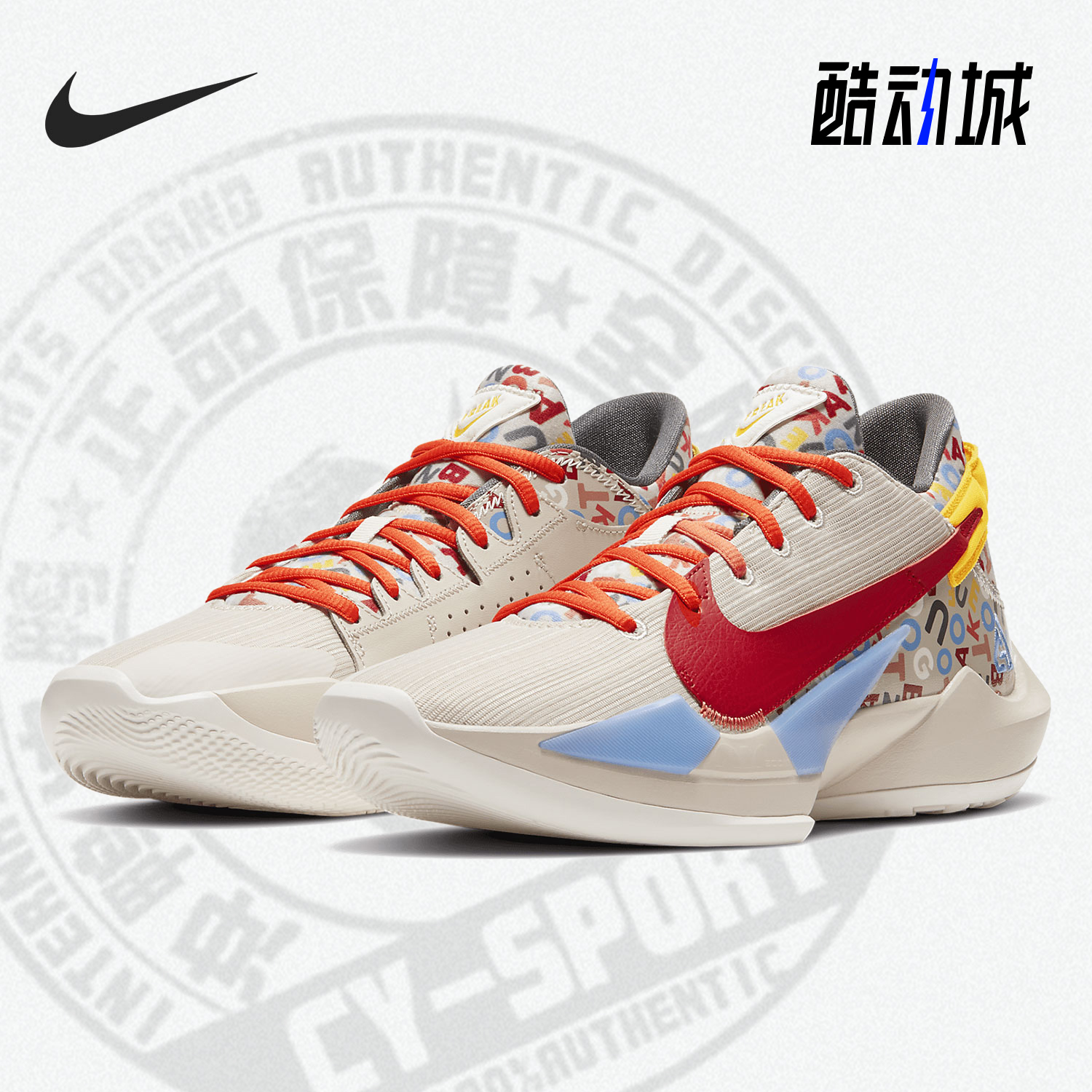 Nike/耐克正品ZOOM FREAK 2 新款男子运动训练篮球鞋 CW3162-001