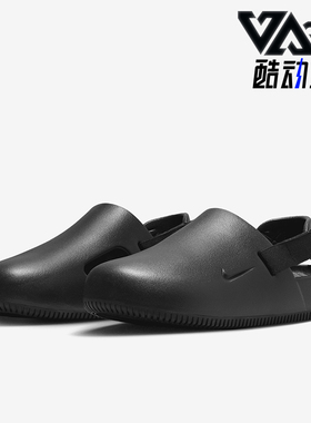 Nike/耐克正品Calm Men s Mules男士运动防滑耐磨拖鞋FD5130-001