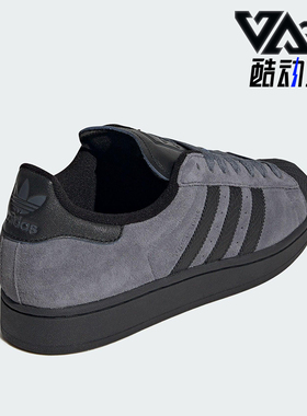 Adidas/阿迪达斯正品三叶草男女复古休闲运动低帮板鞋JH7697