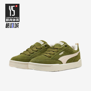 Puma/彪马正品ParkLifestyleRaw新款男女经典休闲板鞋401606-12
