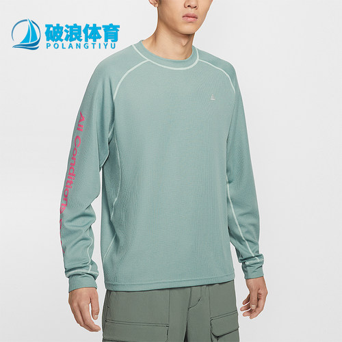 Nike/耐克正品Dri-FIT ADV 男士运动防晒时尚长袖T恤IB3697-017