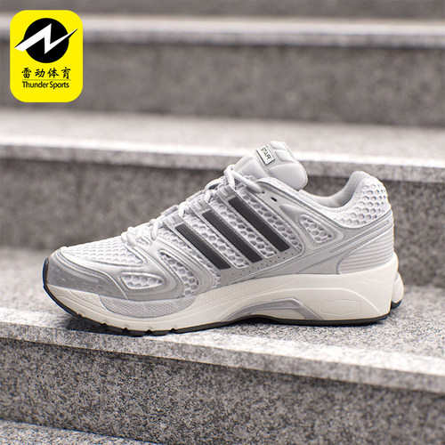 Adidas/阿迪达斯正品Adistar Control 5男女耐磨经典休闲鞋KI6121