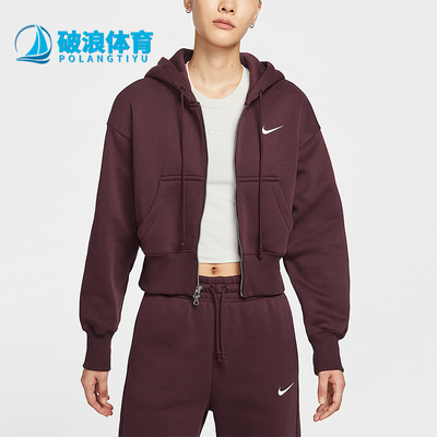 Nike/耐克正品秋冬女士运动加绒复古潮流休闲夹克外套HV2427-652